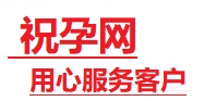 富锦捐卵试管助孕机构-代媽网